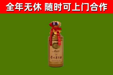 丹巴回收茅台价格