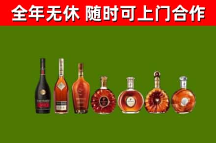 丹巴烟酒回收洋酒价格.jpg
