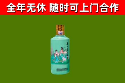 丹巴烟酒回收24节气茅台酒.jpg