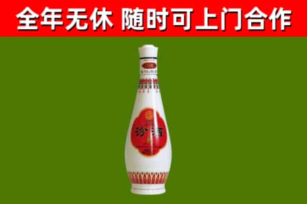 丹巴烟酒回收瓷瓶汾酒.jpg