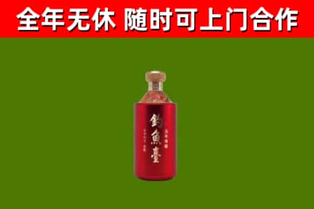 丹巴烟酒回收钓鱼台.jpg