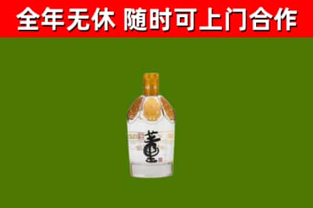 丹巴烟酒回收董酒.jpg
