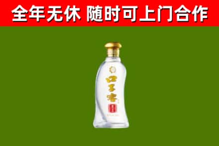 丹巴烟酒回收口子窖.jpg