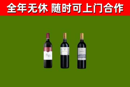 丹巴烟酒回收拉菲红酒.jpg