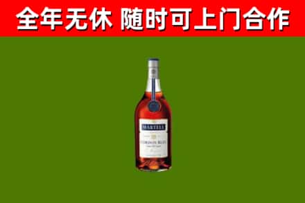 丹巴烟酒回收马爹利蓝带洋酒.jpg