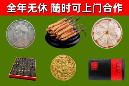 丹巴烟酒回收名贵礼品.jpg
